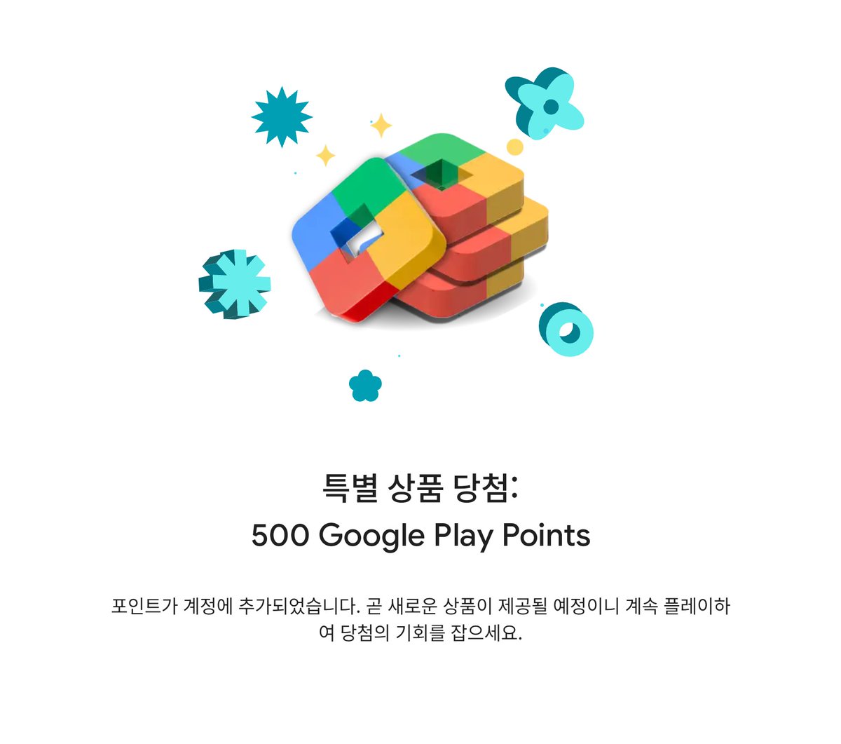 저번주에 이번주도...왠일이랭
...차라리 로또를 되게 해줘 ㅜㅜ