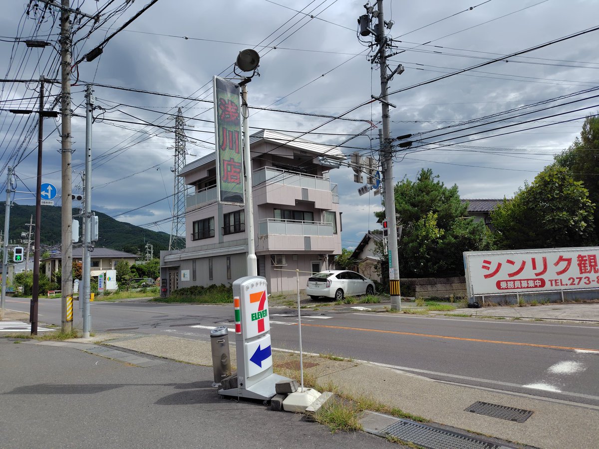 セブンイレブン長野浅川店に訪問。自分がよく視聴している某動画投稿者の動画でよく出てくる場所なので、聖地巡礼です。ここでコーヒー買ったのですが、やはり他の店舗と違っておいしさが段違いに違く、本当においしいです（適当）