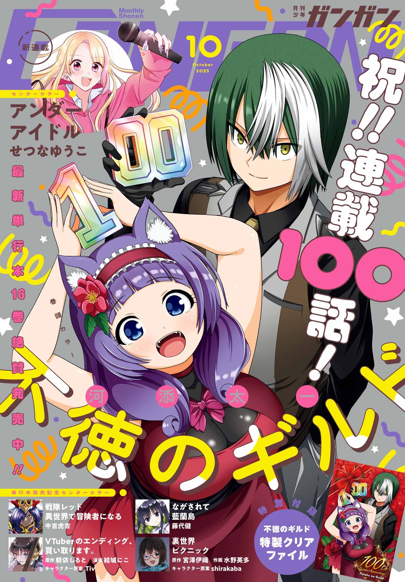 おぷ様⭐︎おまとめページ めもちゃん on X: 