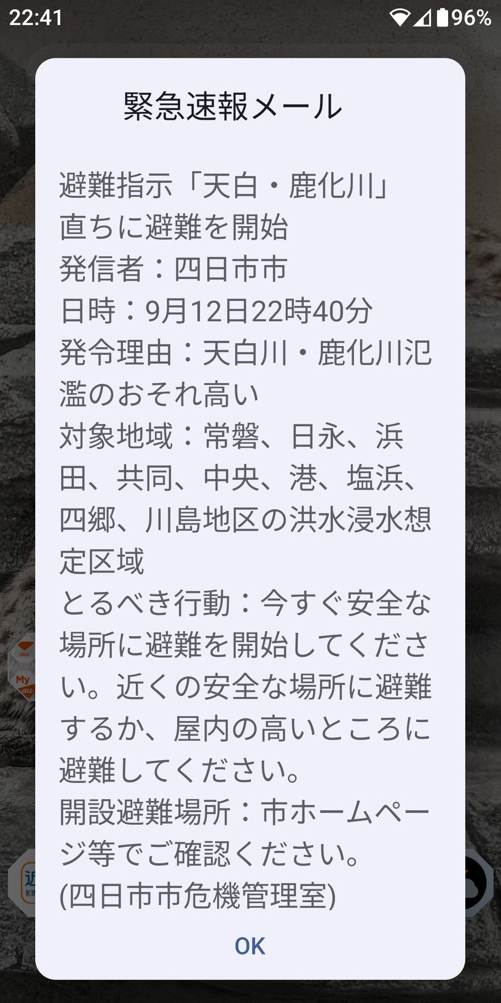 連絡遅くなりがちです ご連絡が遅くなり申し訳ございません」の意味や言い換え・メール