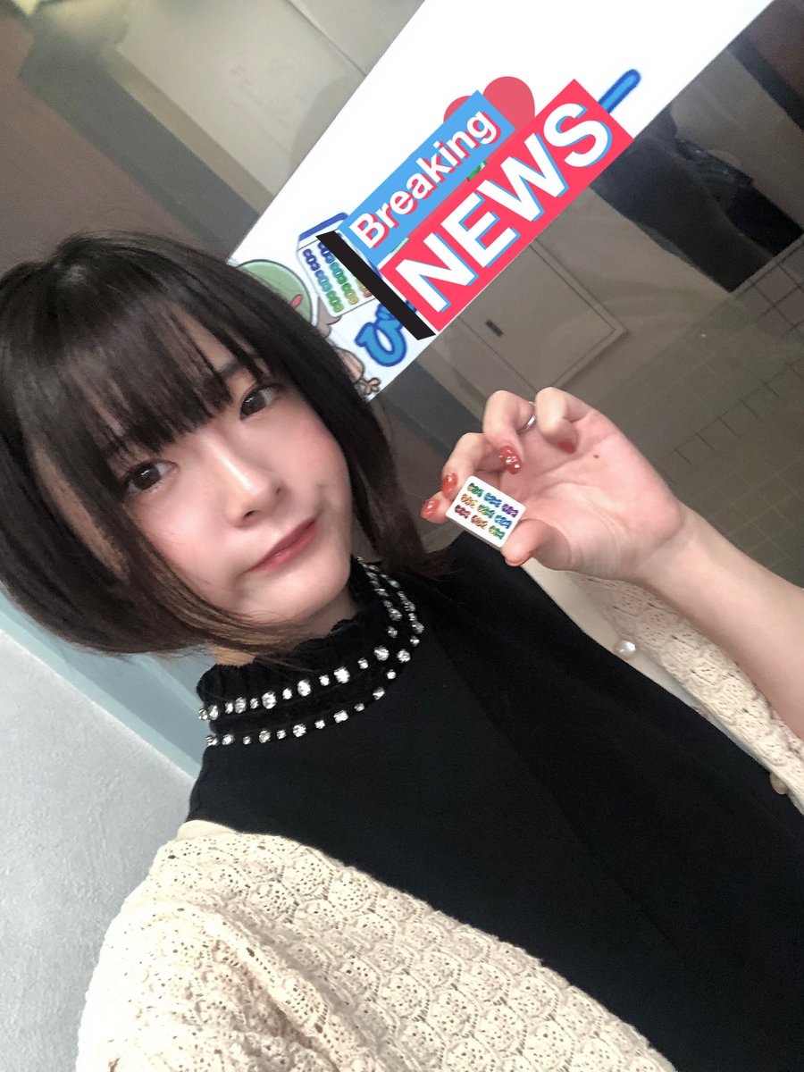 今日はたわしと麻雀打ちに行くよ〜🀄️🀄️
一緒に打ってくれたら嬉しいんだよ〜☺️