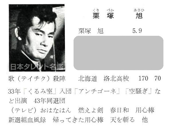 日本タレント名鑑 (@VIP_Times_Sha) / X