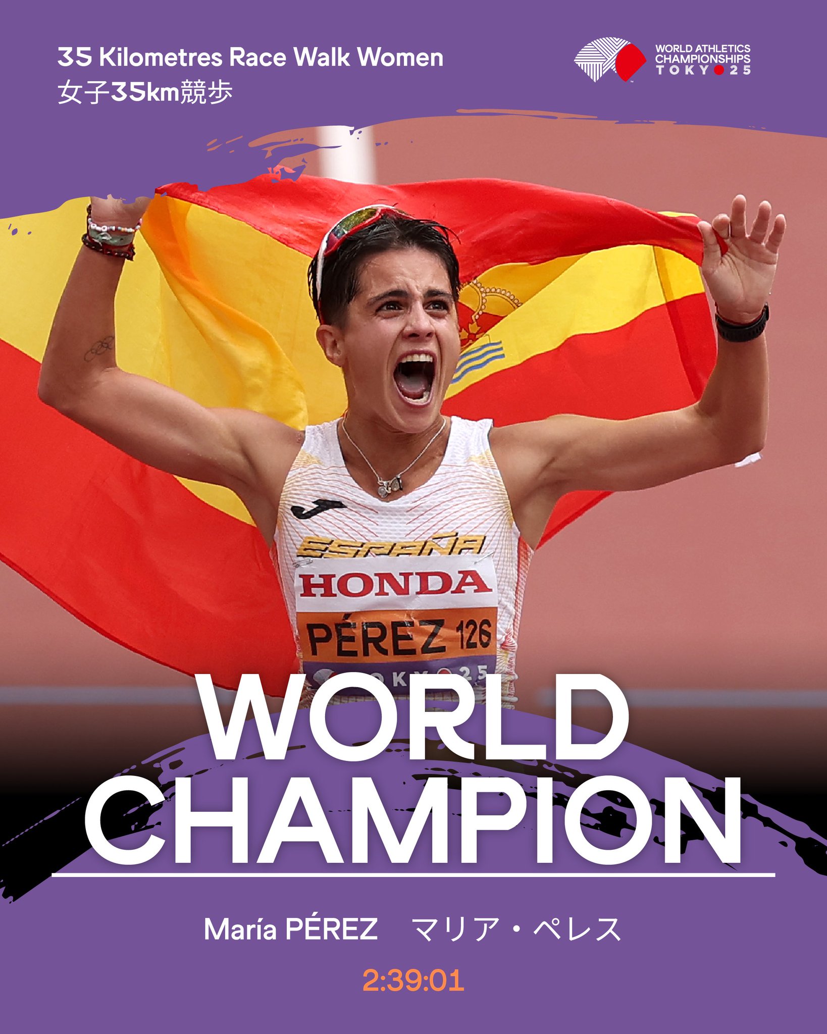 東京オリンピック　レプリカパンツ　Lサイズ【今年は世界陸上開催】 東京2025世界陸上/World Athletics Championships Tokyo 25 on X