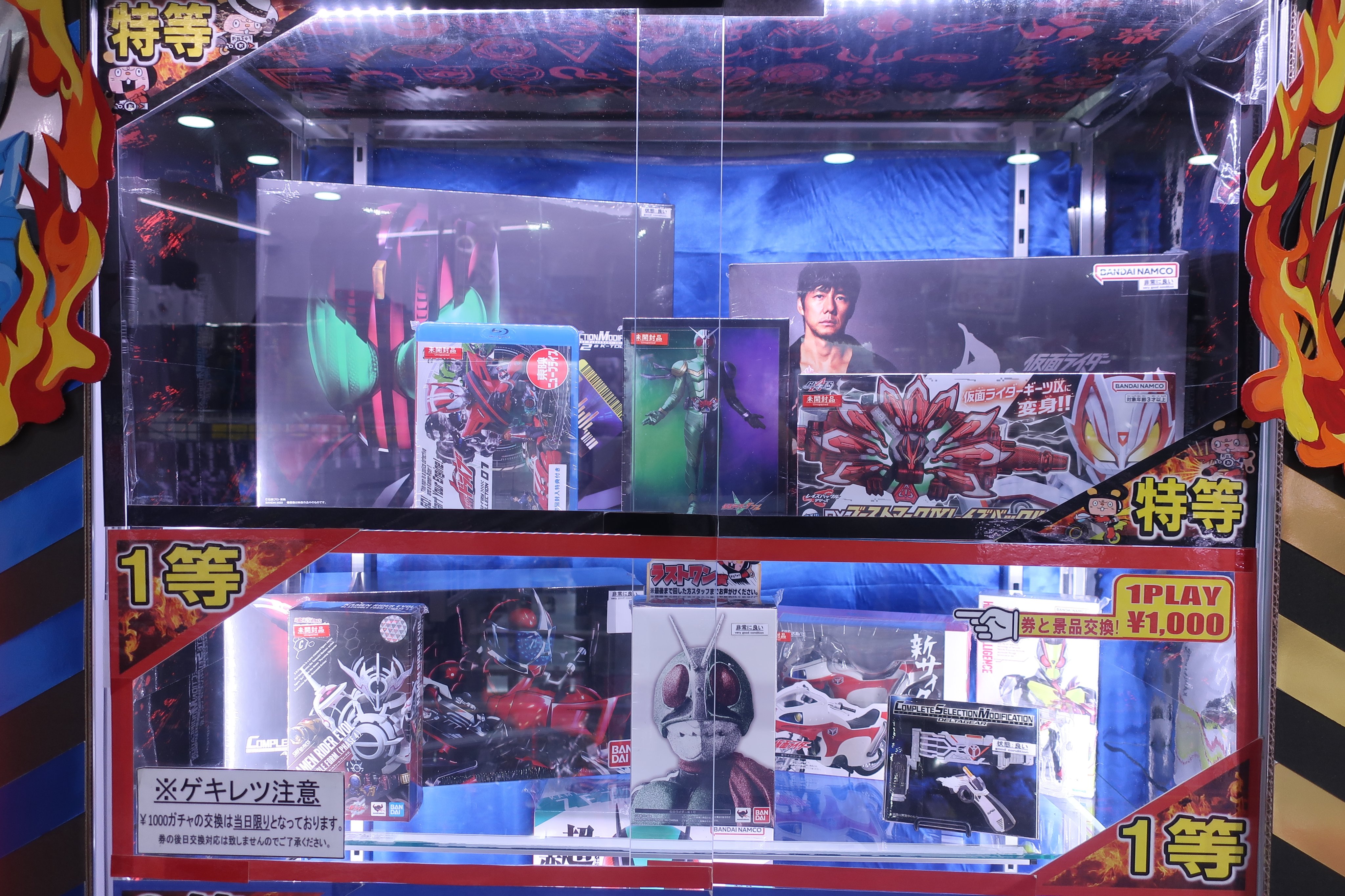 仮面ライダー専門店 秋葉原【おたちゅう。3号店】 on X: 