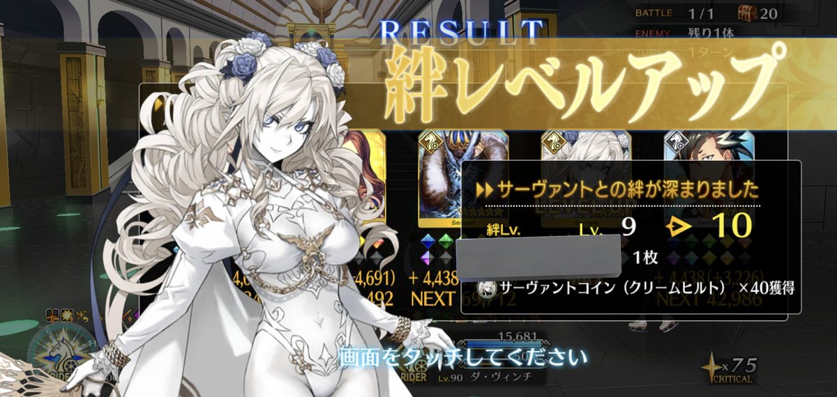 なんだかんだ周回してる♪