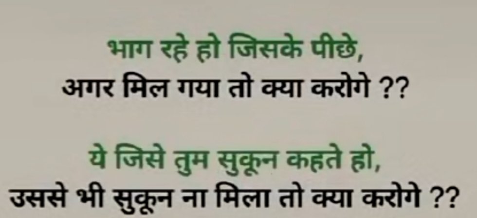 Good morning X mates 🌞