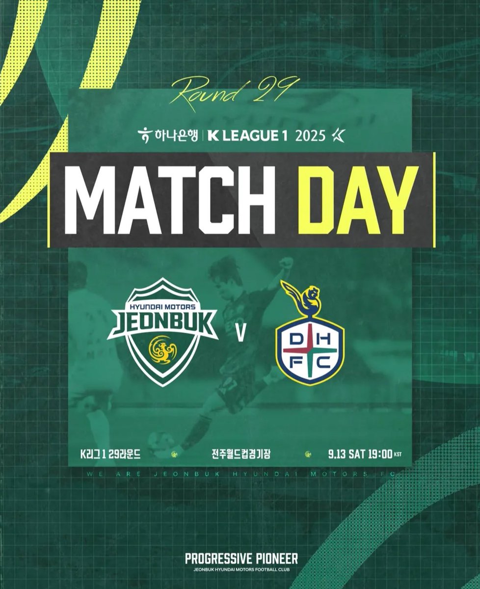 全北現代　2021　ペナント　JEONBUK 𝐌𝐀𝐓𝐂𝐇 𝐏𝐇𝐎𝐓𝐎 #전북현대 🆚️ 강원FC