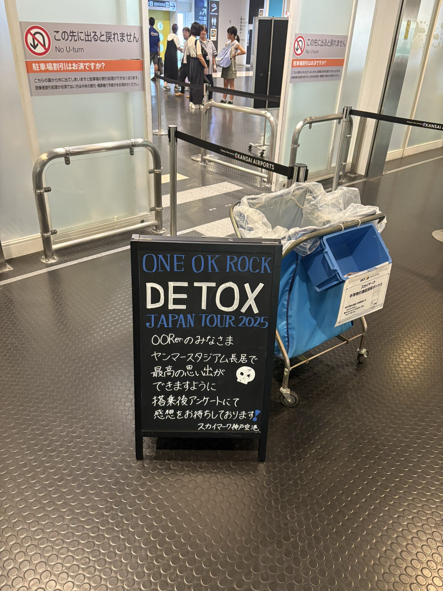ちーしゃ　ONE OK ROCK DETOX JAPAN TOUR ③ ONE OK ROCK DETOX JAPAN TOUR 2025 - ONE OK ROCK official