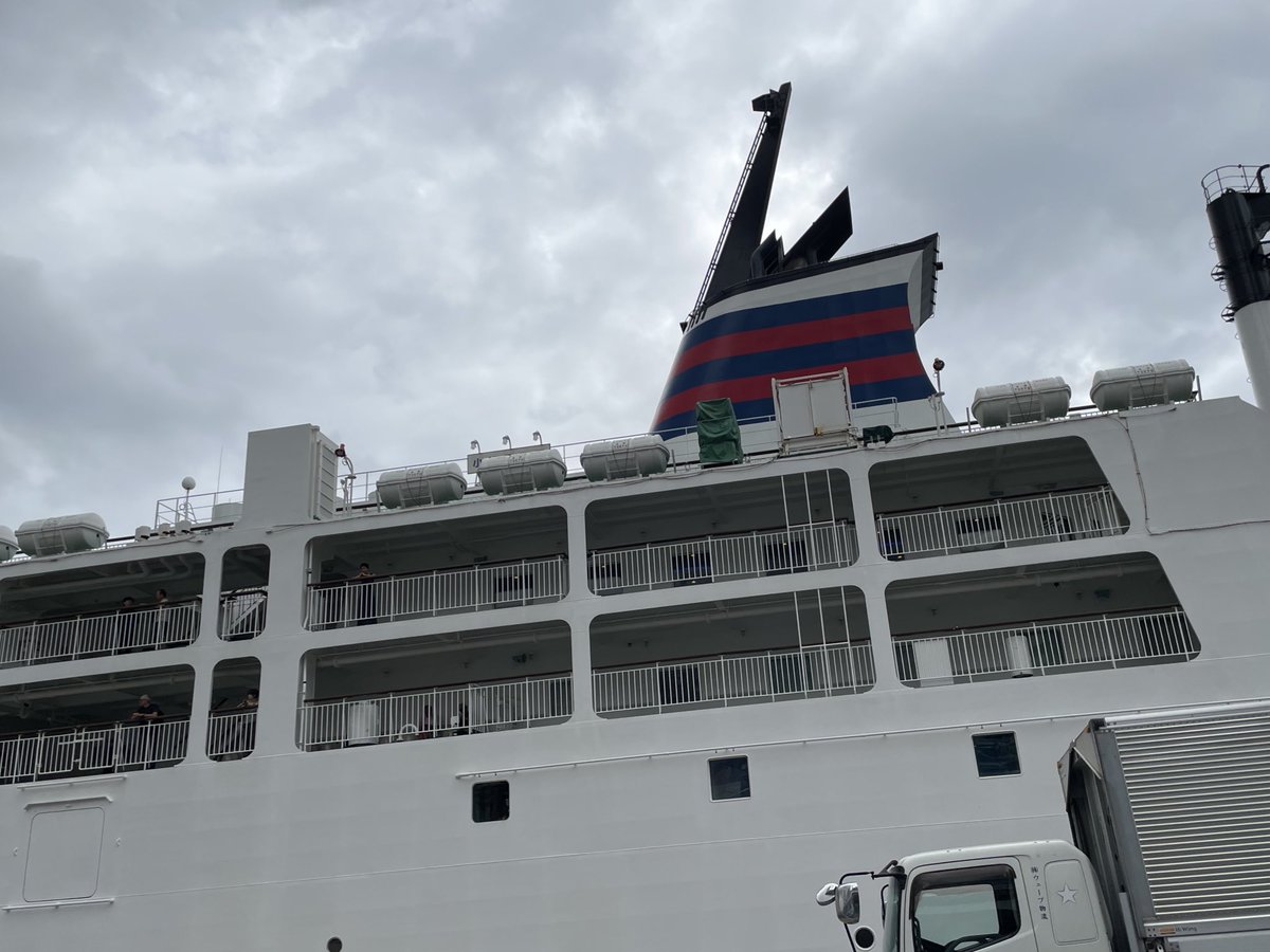 乗船しました。遠くの島に行って来ます。