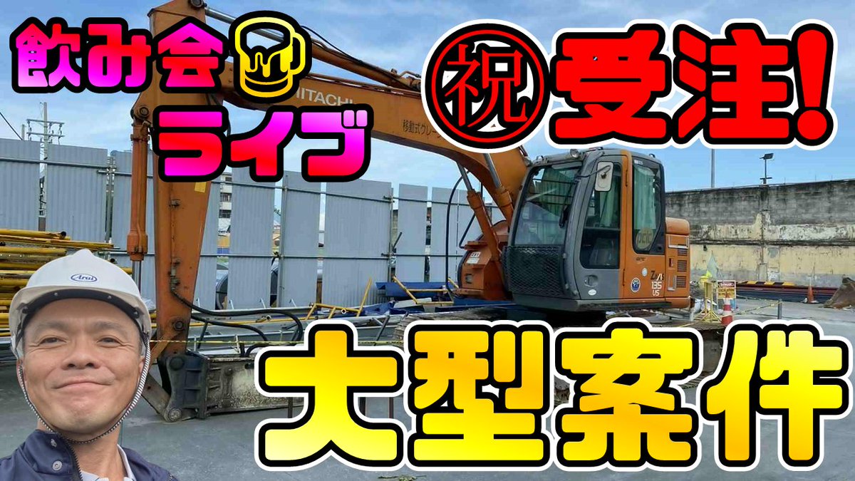 土曜飲み会ライブ！
 9/13（土） 日本時間　夜8時30～　 
フィリピン時間　　      夜7時30～ youtube.com/live/M3jW3e_zL…
※ライブを視るには👆リンクをタップ
画像のようなドヤ顔でライブします(笑)