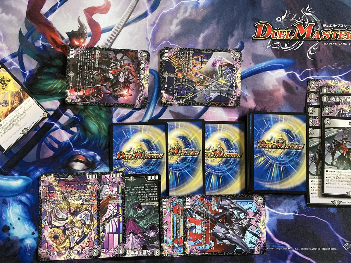 今月号のコロコロ付録であるアビスデッキ、闇単D.D.D.アビスがすっごく 