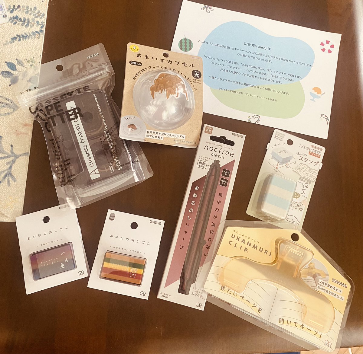 文房具セット　　さえさん 文房具セット さえさん 文房具セット さえさん ゼクストワークス