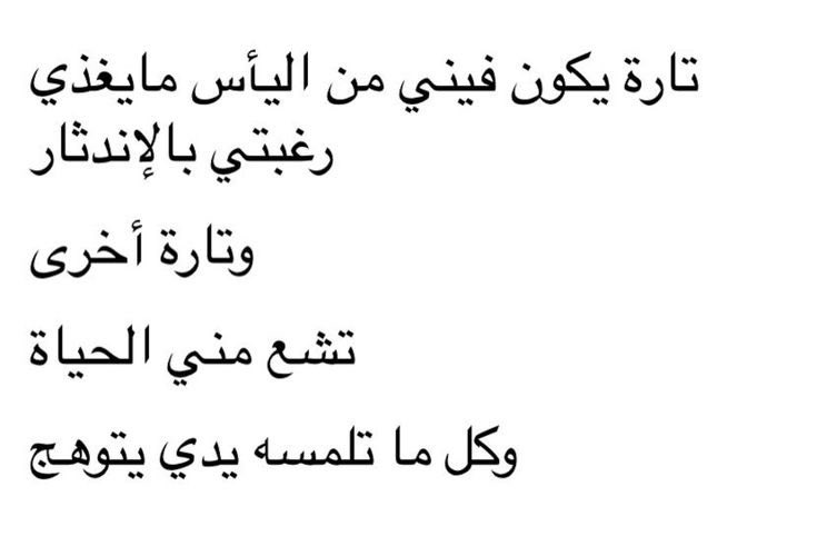 𝑨𝒉𝒂𝒅 (@ahd_mbs) on Twitter photo 