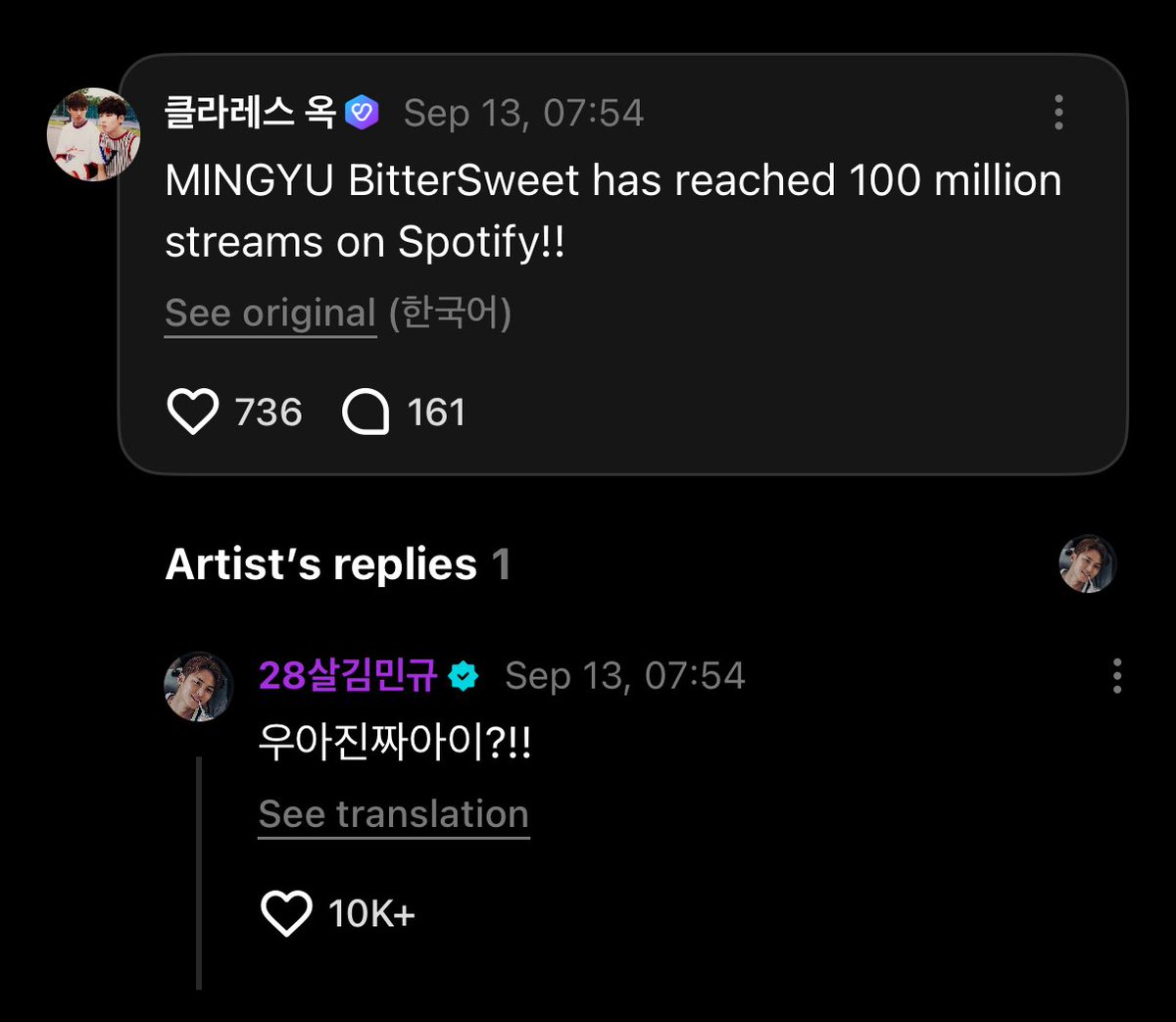yuhnzino's tweet photo. mingyu oomf, now's the perfect timing to drop that bittersweet selca ... just #suggesting yk 😗 https://t.co/2aNXNZXTEr