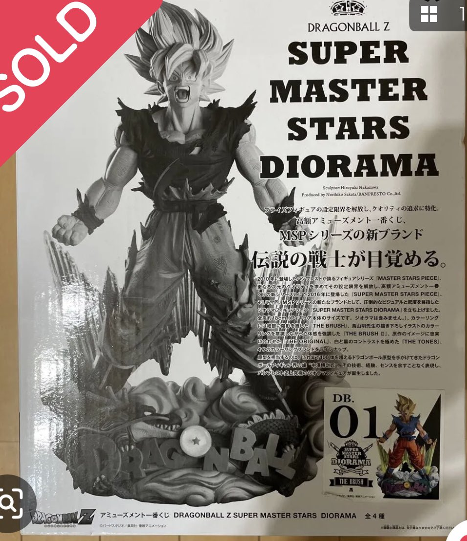 kencyoro0207's tweet image. また自ら修羅の道に足を踏み入れてしまった🤣w

#SMSD
#フィギュア倶楽部
#フィギュア愛でる部