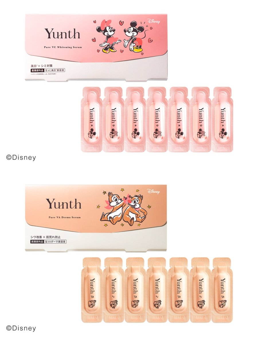 ━━━━━━━━━━━━
#Yunth
「美容液」
✎𓂃10月3日　販売開始

Yunthを代表する2つの美容液がミッキー＆ミニーやチップ＆デール限定デザインで登場ෆ˚*
新鮮なスキンケアの魔法を肌に届けよう⸝⸝꙳  

yunth.jp
#Disney #ディズニー