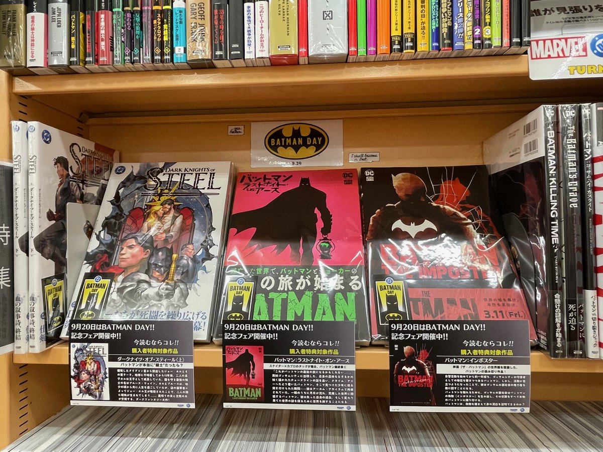 【希少・美品23冊セット】邦訳アメコミまとめ売りヴィレッジブックス　小プロ 2025年最新】ヴィレッジブックス アメコミの人気アイテム - メルカリ