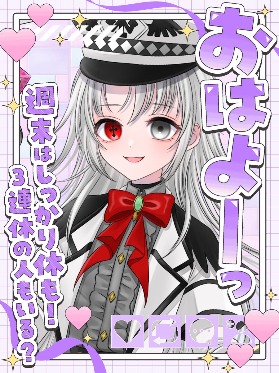 しおん様 シオン・オルロス⛓🕯🪦ご依頼受付中 (@Orurosu_Shion) / X
