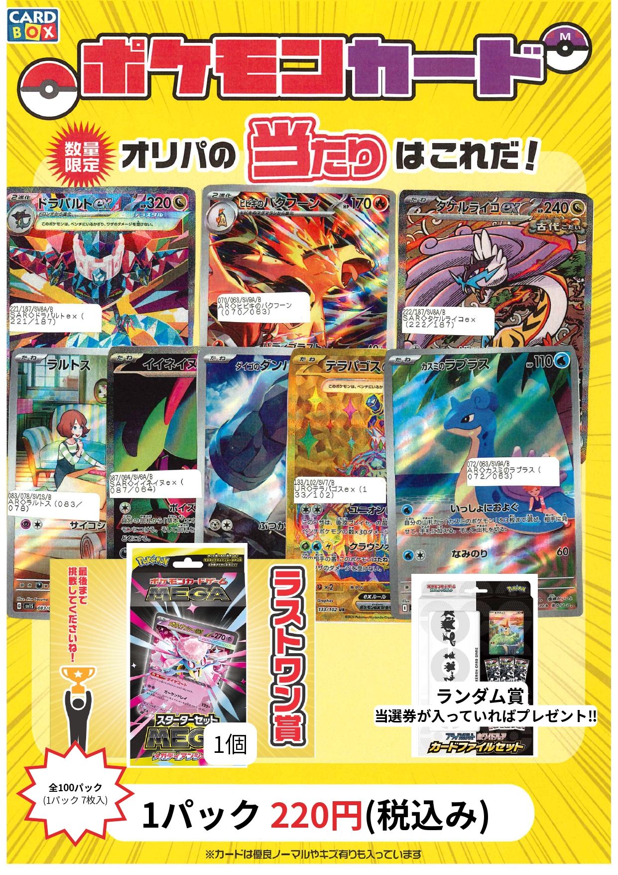 ◆お値下げ‼️◆ポケモンカード英語版51枚⭕️ まとめてまとめ売りセット◆ U38【ポケモン カード】 英語版 海外 Ekans アーボ 46/62 旧裏面