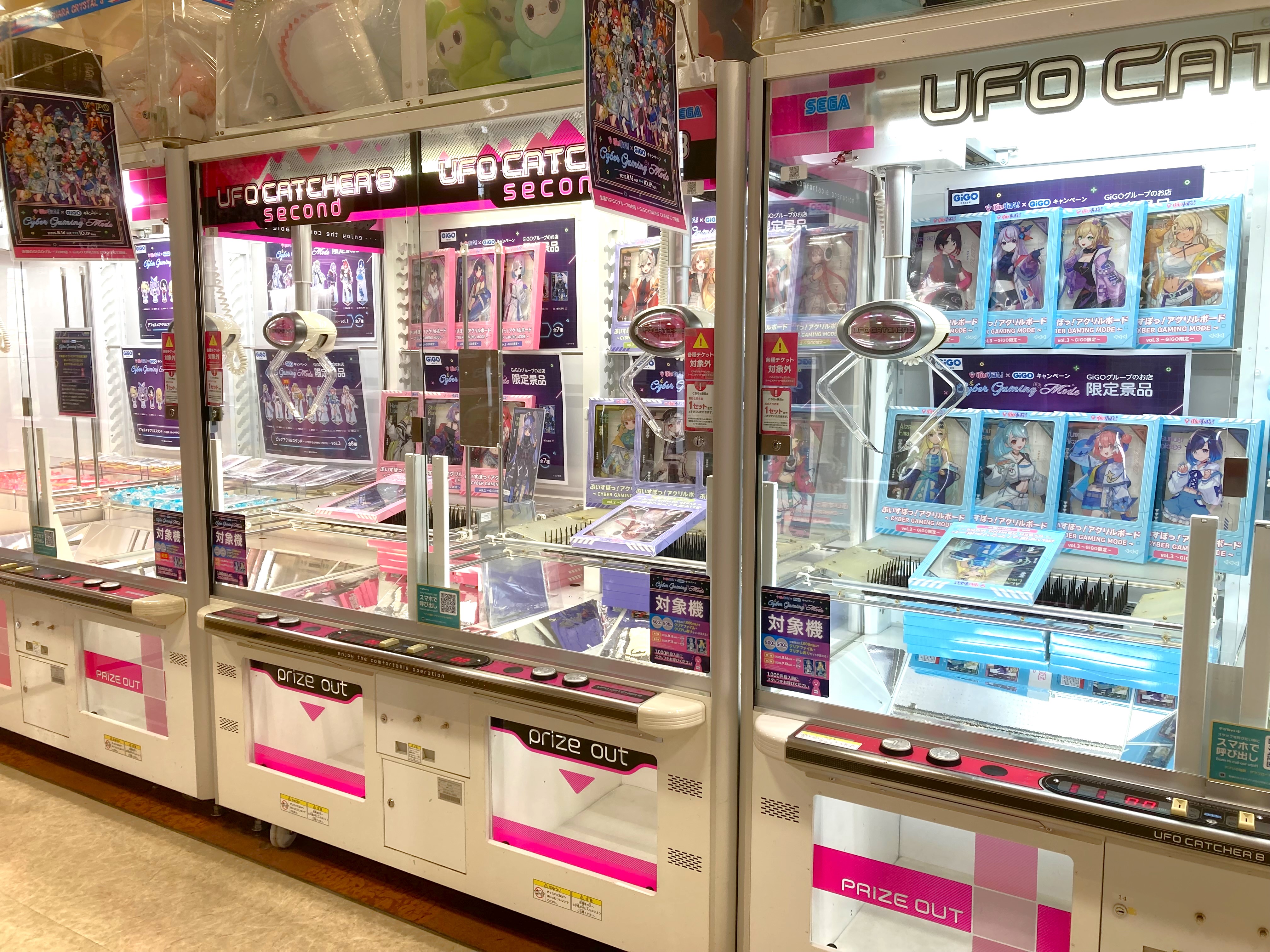 ぶいすぽっ！アクリルボード〜CYBER GAMING MODE〜3点セット ぶいすぽ