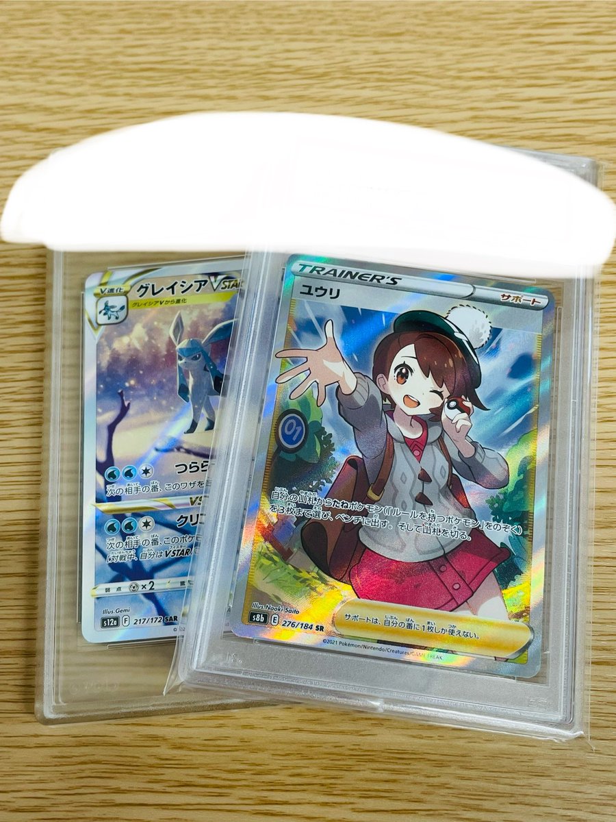 田川市】🔥【ネットオリパ】RR以上1枚確定 30口まとめ買い🔥 781【福岡