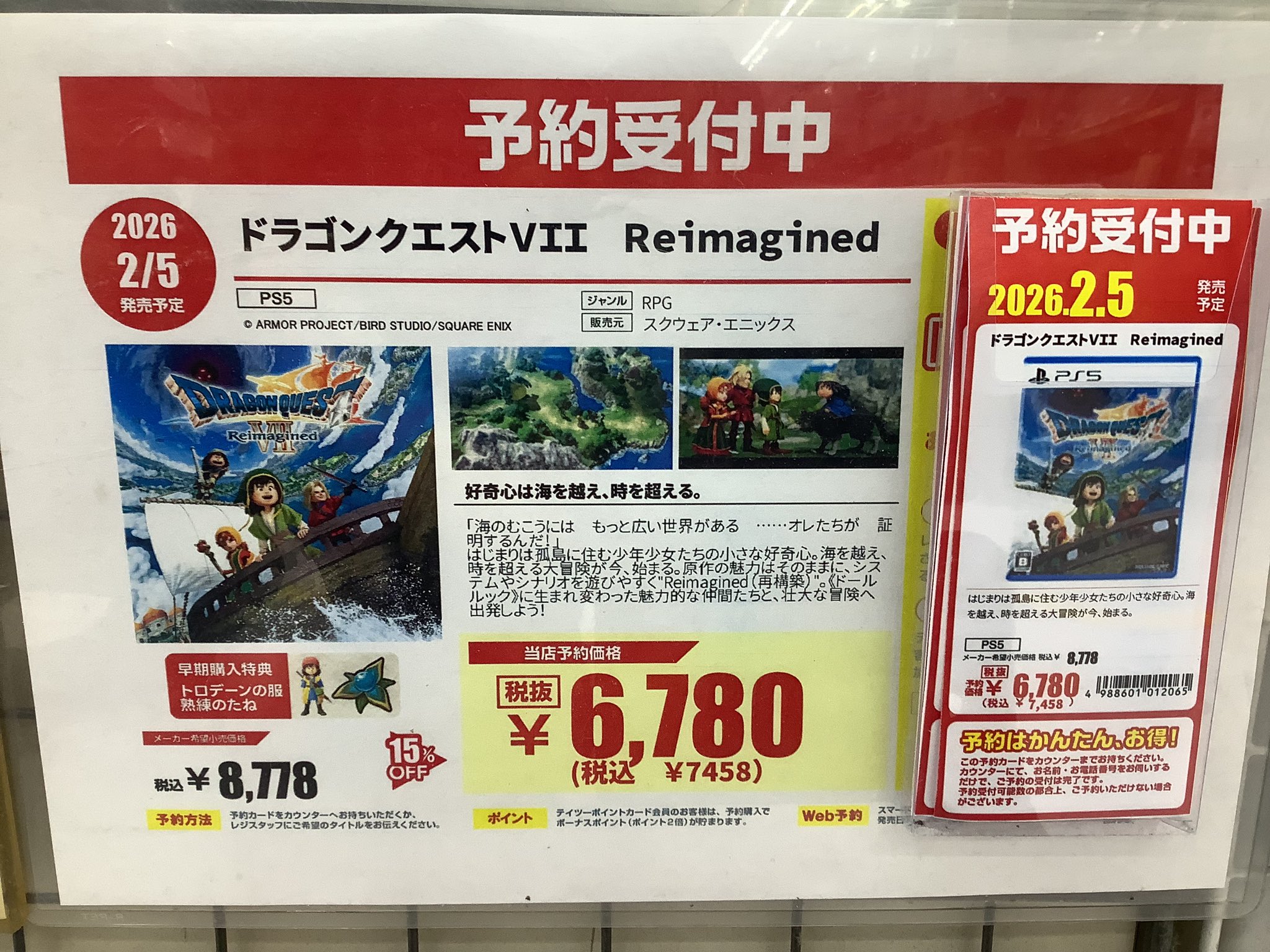 ドラゴンクエストシリーズ I〜IV【中古美品・完品・FC日本版】 ドラゴンクエストシリーズ I〜IV【中古美品・完品・FC日本版