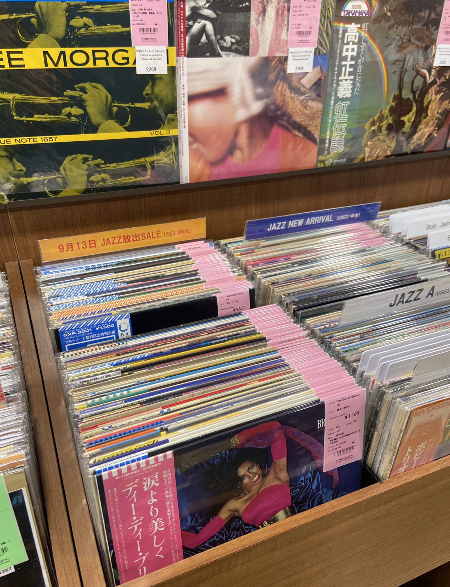 Jazzレコード コレクション 30枚セット Jazzレコード コレクション 30枚セット