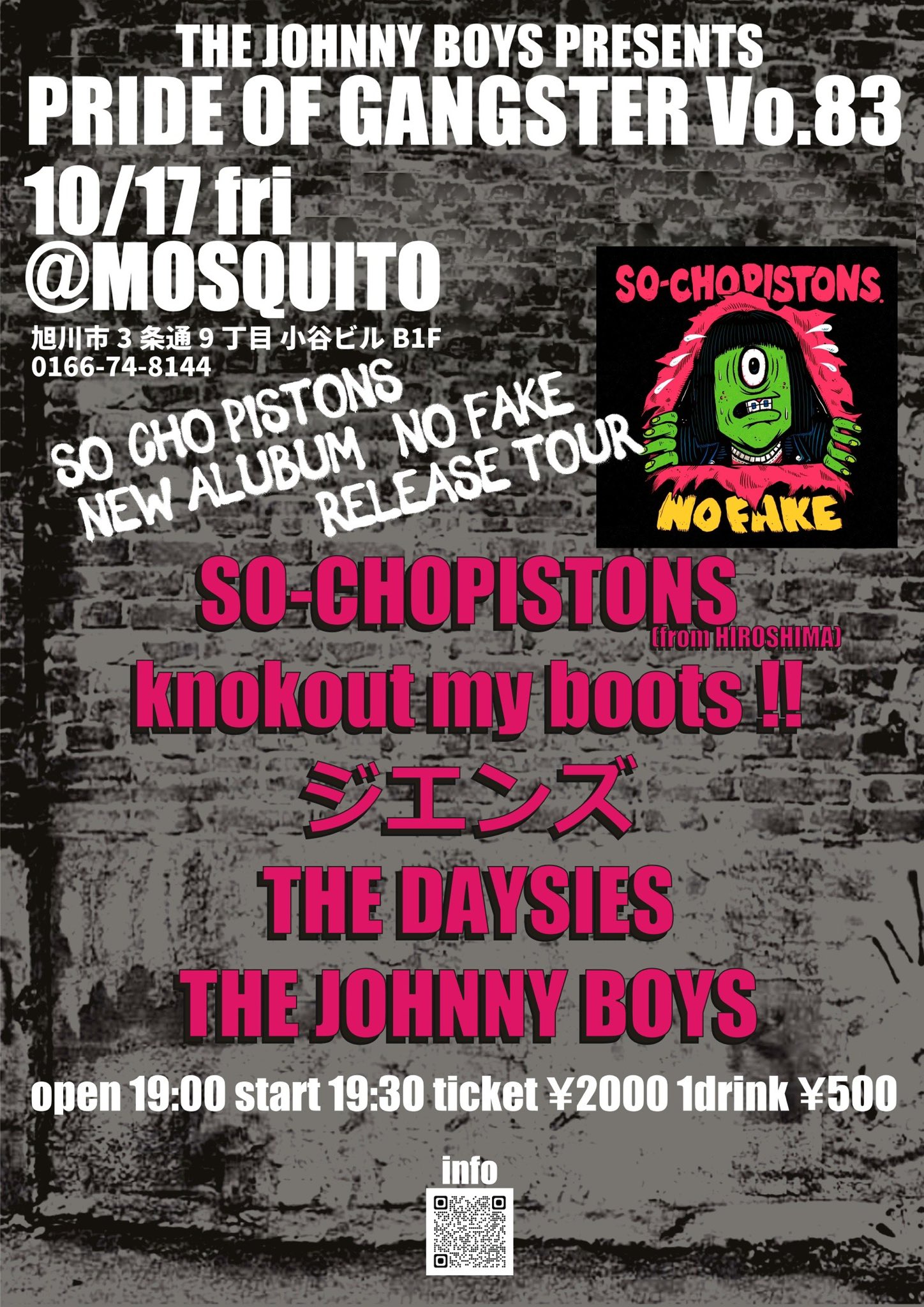 極希少/メロハー◆SUPERSTITIOUS/RIDE ON THE STARS MOTORED CYBORG RUNNER SSX_155ar KINETIC ASH【4545784069882】