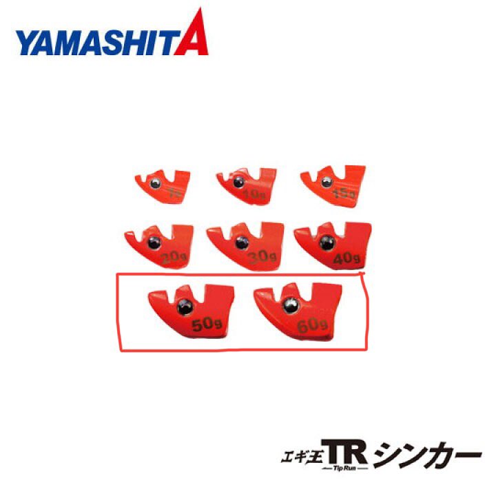 【ナイトアオリイカに乗船される方】
この頃浅場での釣果が伸びないため、その場合深場へ移動します。

深場では基本的に浮いてくるアオリイカを狙ってもらいます。2.5号のアオリイカ専用のエギをご用意ください。また、ティップランなどボトムを狙いたい方は50g以上のエギのご用意もお願いします🤲