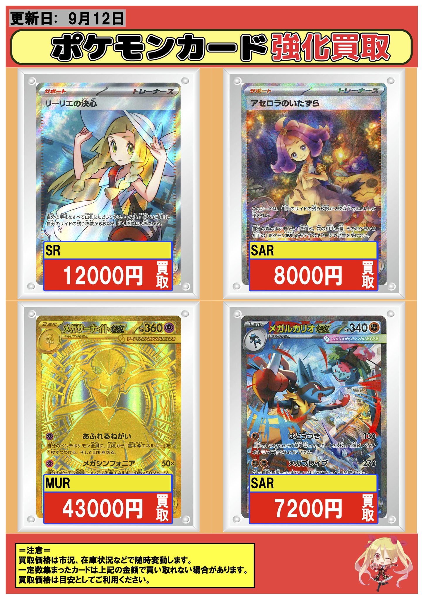 ポケモンカード AR ar 254枚　コンプ　フルコンプ　引退品　ポケカ 状態A-】カビゴン AR (181/165) [sv2a] の通販・買取価格