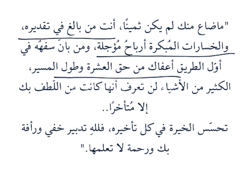 حِبر (@h_br08) on Twitter photo 