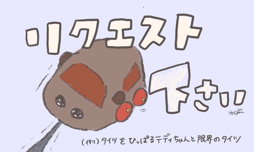 ymbk500's tweet photo. 昨日まとめきらなかったモルカー絵もまとめました〜！
☕️お時間あるときにでも見てね！

▶︎2024リクエスト絵まとめ
https://t.co/fABCtHSmHZ

▶︎モルマックスカウントダウンとかまとめ
https://t.co/KzxQfz3gsI

#モルカー　#モルカーファンアート https://t.co/Z3ZtUYenOV