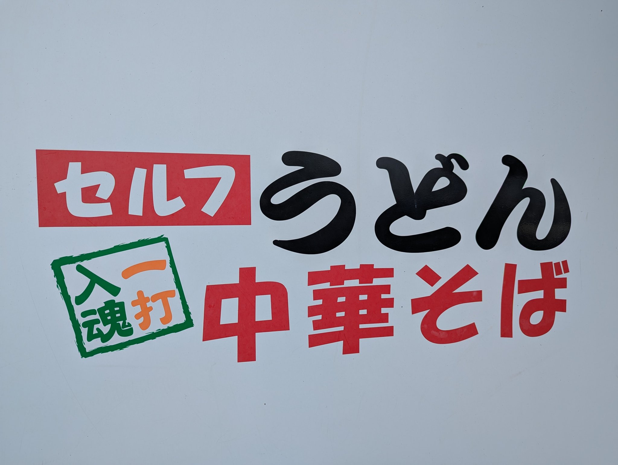 ♥むっち♥ ♡♬.*゜ Shinzone｜パッチワーク キャミソール ロング ワンピース