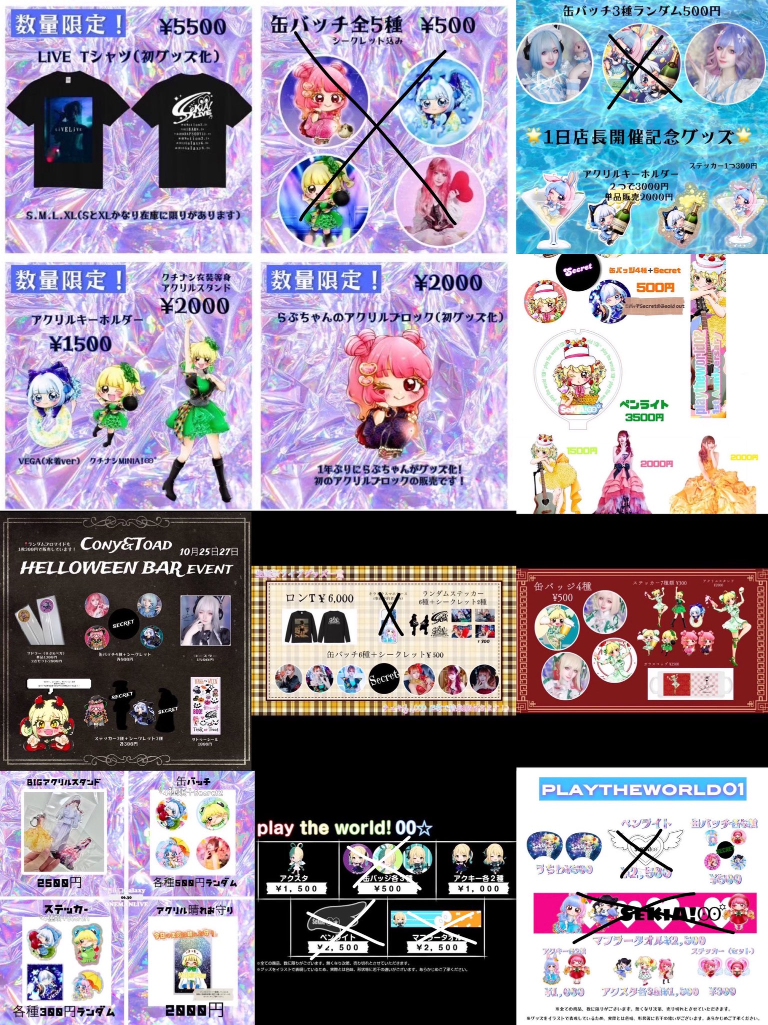 アニメ いろいろ まとめ アクキー ラバスト 缶バッジ など アニメグッズ 大量 まとめ売り 処分 缶バッジ アクキー アクスタ