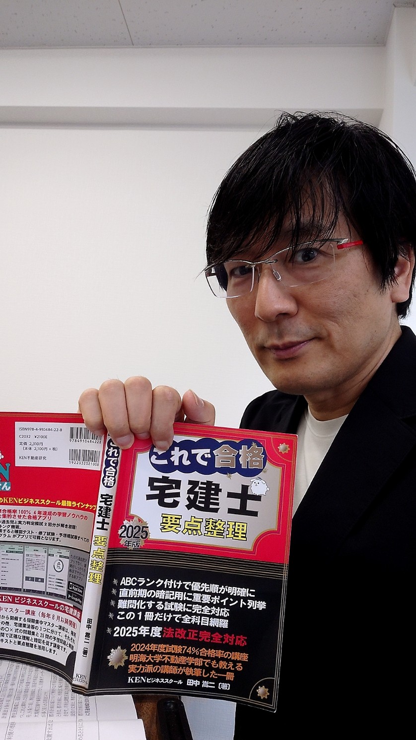 田中嵩ニ（本名：田中淳） on X: 