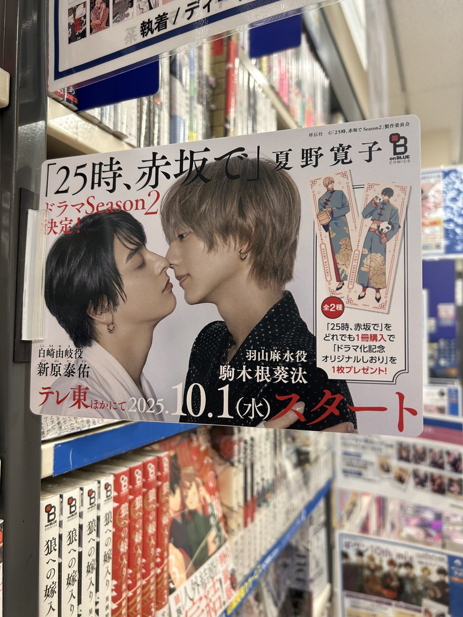 見つけた‼️‼️テンション上がってしまった