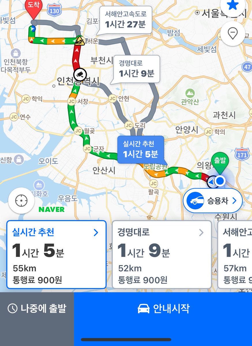 7시반에 출발했는데 아직도 한시간 반남은게 구라같다