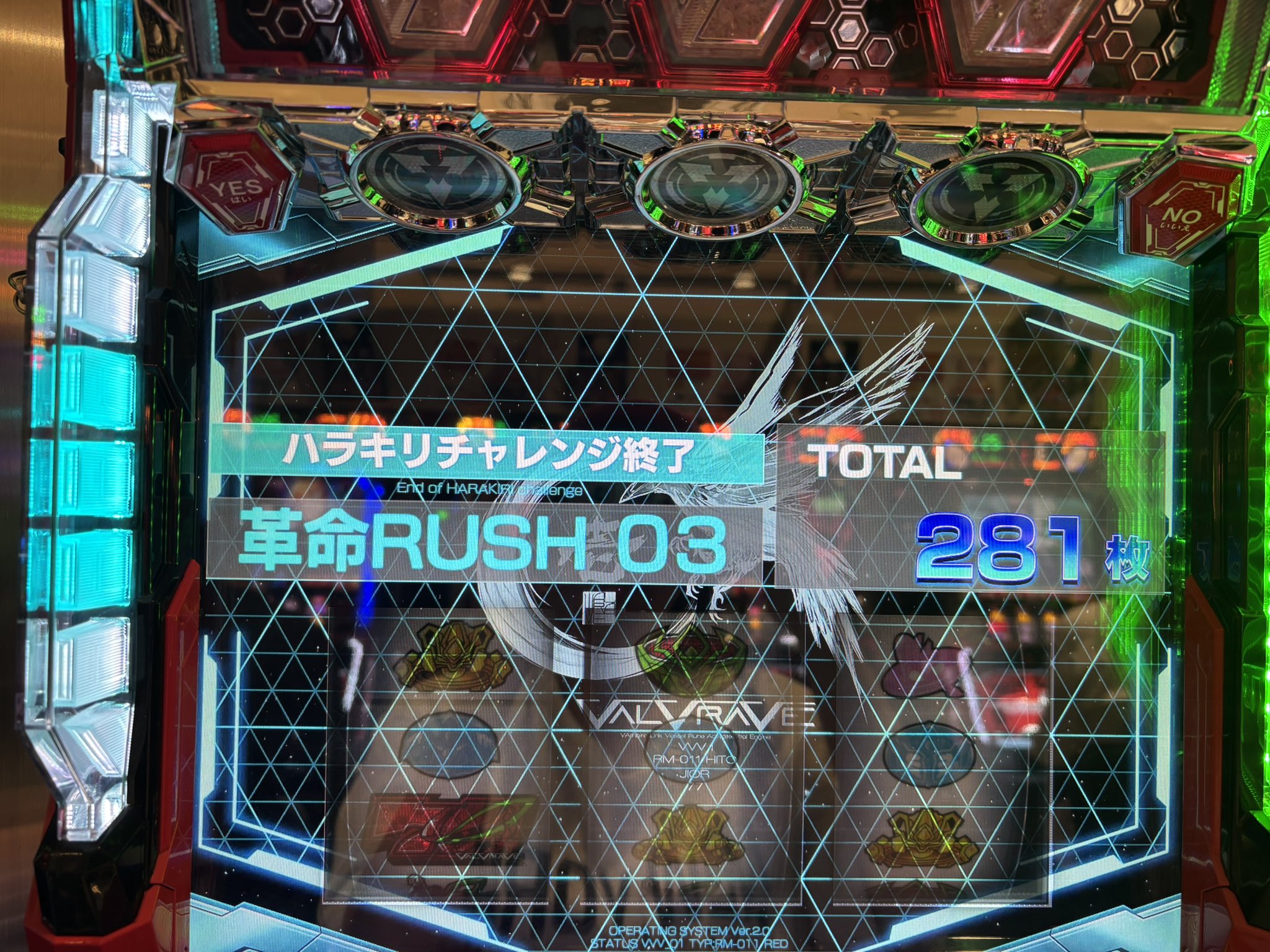音華花@スロマガ on X: 