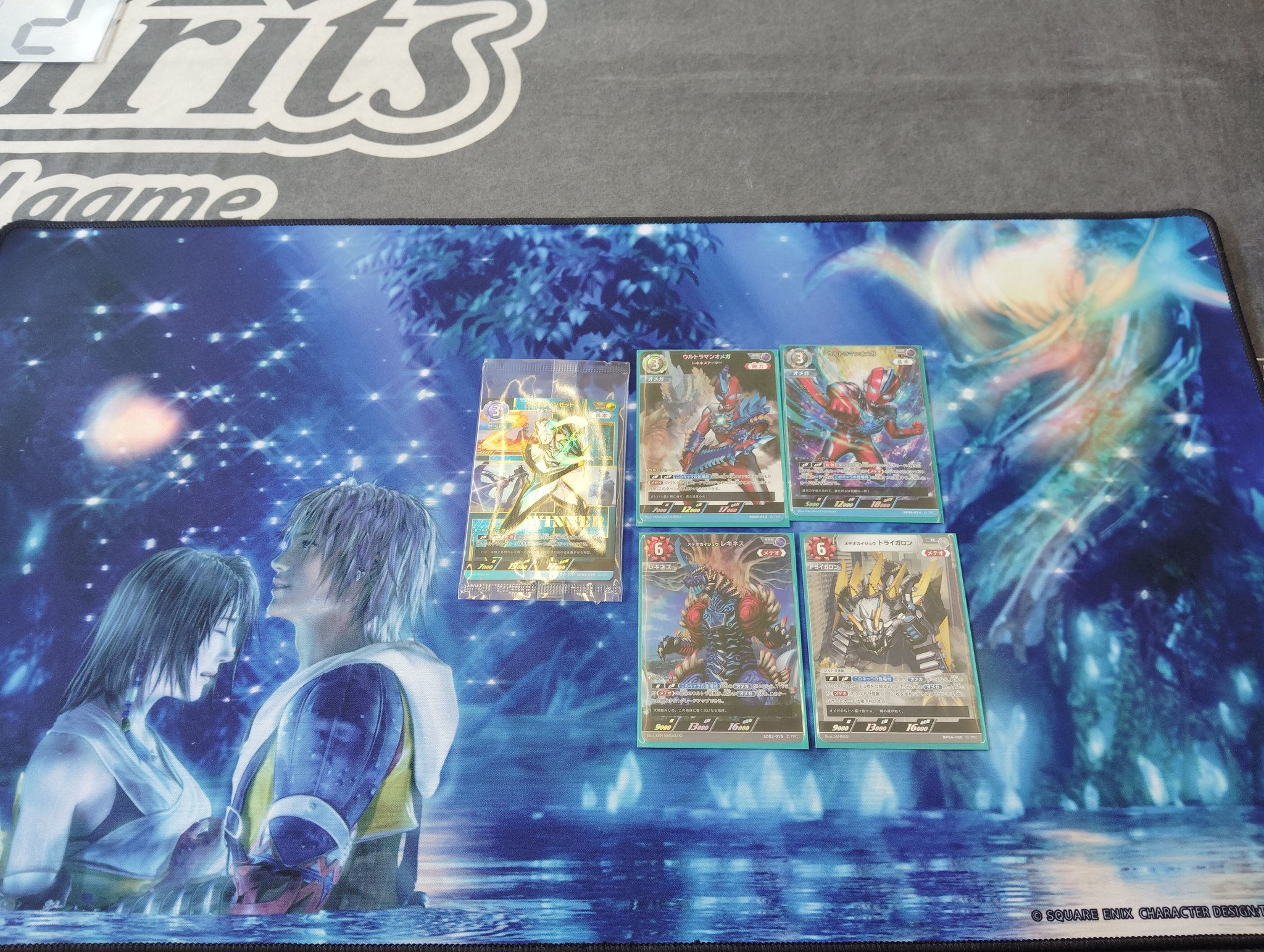ウルトラマンカードゲーム　ウルトラマンブル　WINNER　ギャラクシーカップ ウルトラマンカードゲーム ウルトラマンデッカー 優勝