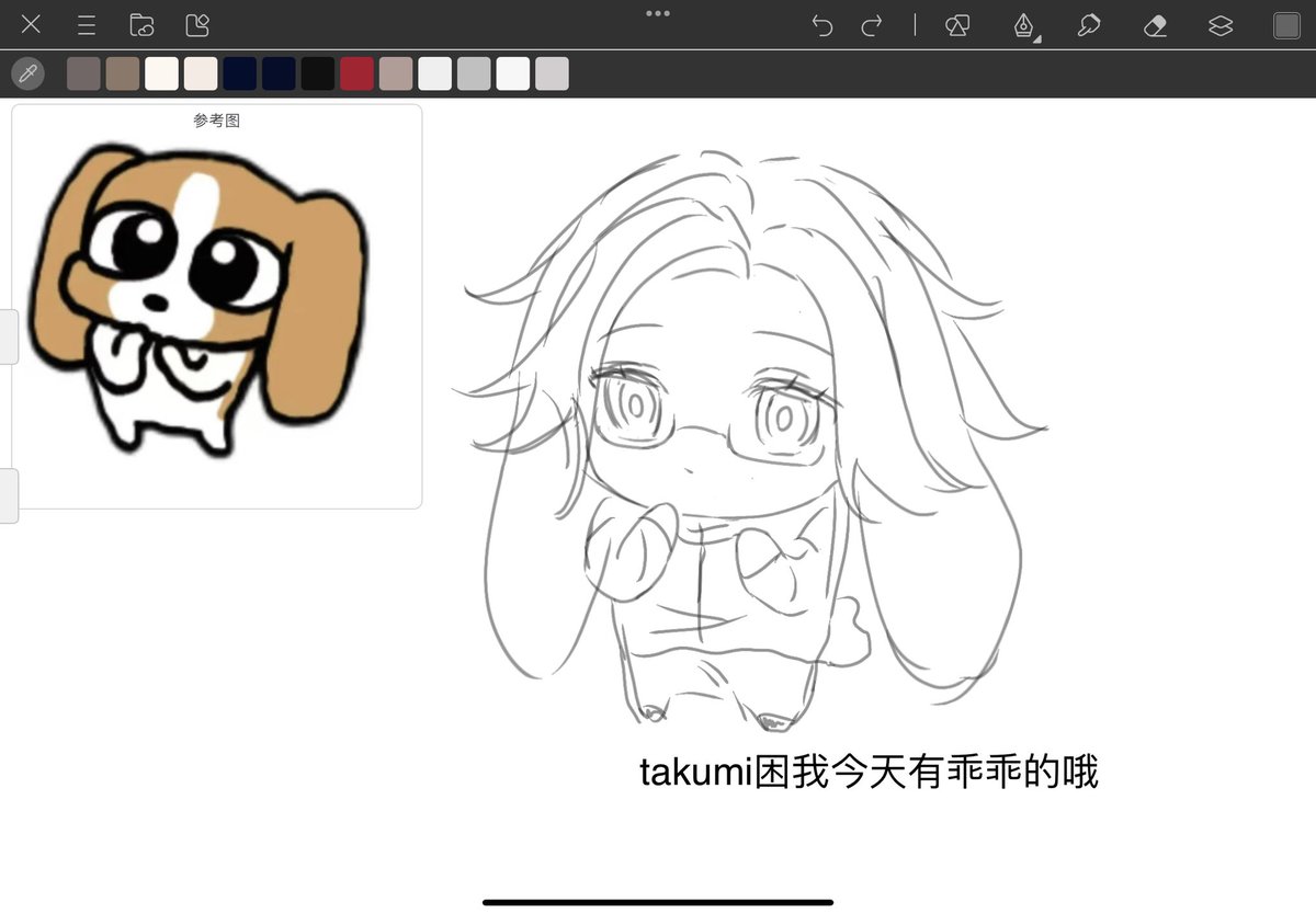 想看姐狗

 #拓衛ワンドロ