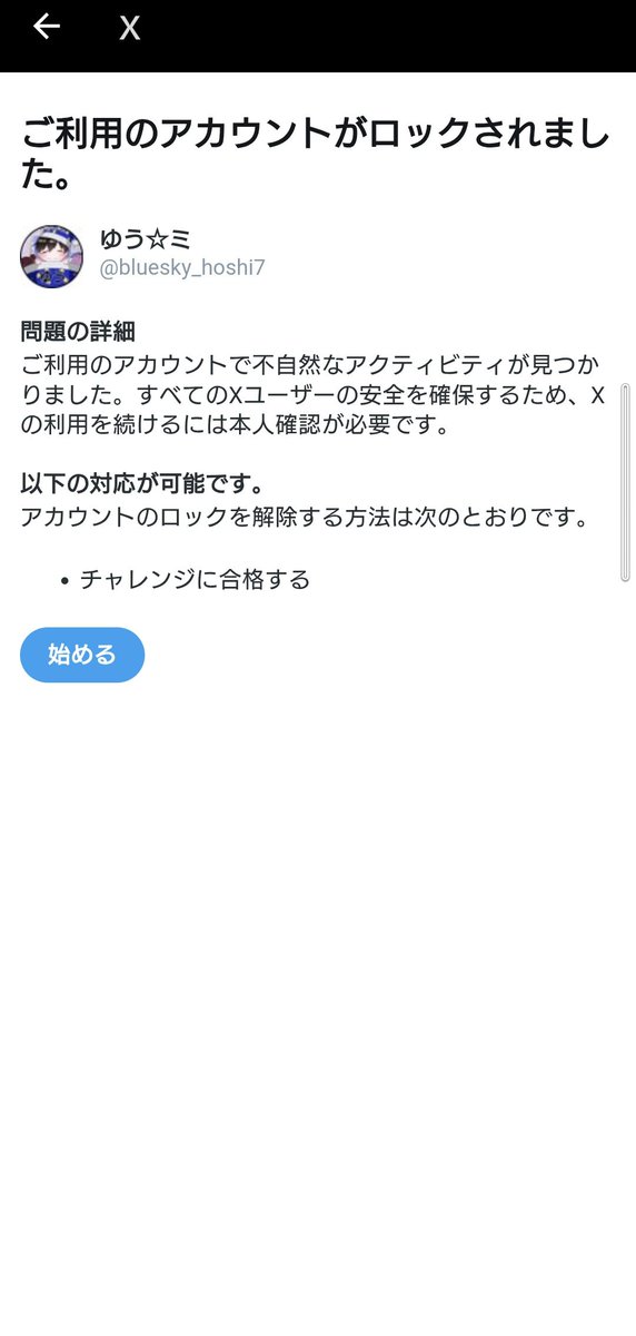 心臓に悪い
たくさんDMいただいていて溜まっていたので返していたらこれだ
ゆっくり返していくのでまだこねぇ！という方は少々お待ち下さい
急ぎの方は追いDMしていただけると助かります

やっぱサブスク課金しようかなぁ