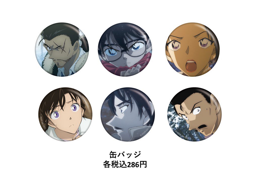 公式】名探偵コナンプラザ on X