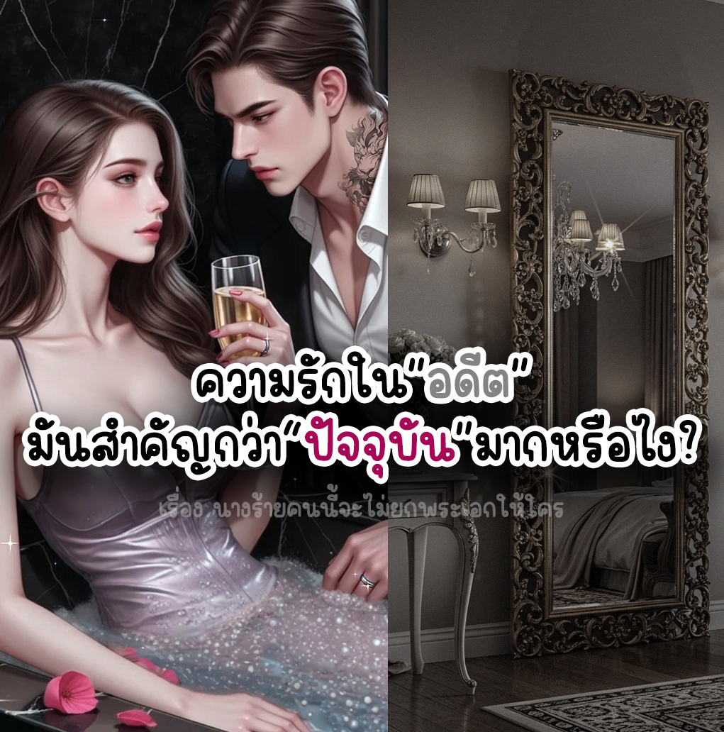 เดี๊ยะ หยิกให้lนื้อlขียว
------------
📌พิกัดความเผ็ชชชชช์ย์ย์
readawrite.com/a/4909a2e6ef56…
เรื่อง : นางร้ายคนนี้จะไม่ยกพระเอกให้ใคร
นามปากกา : โมเน่ โมนาลิส