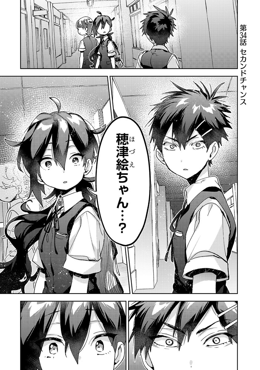 ＊kumi＊各ページにコメント下さい。　0507 ゆうち巳くみ on X