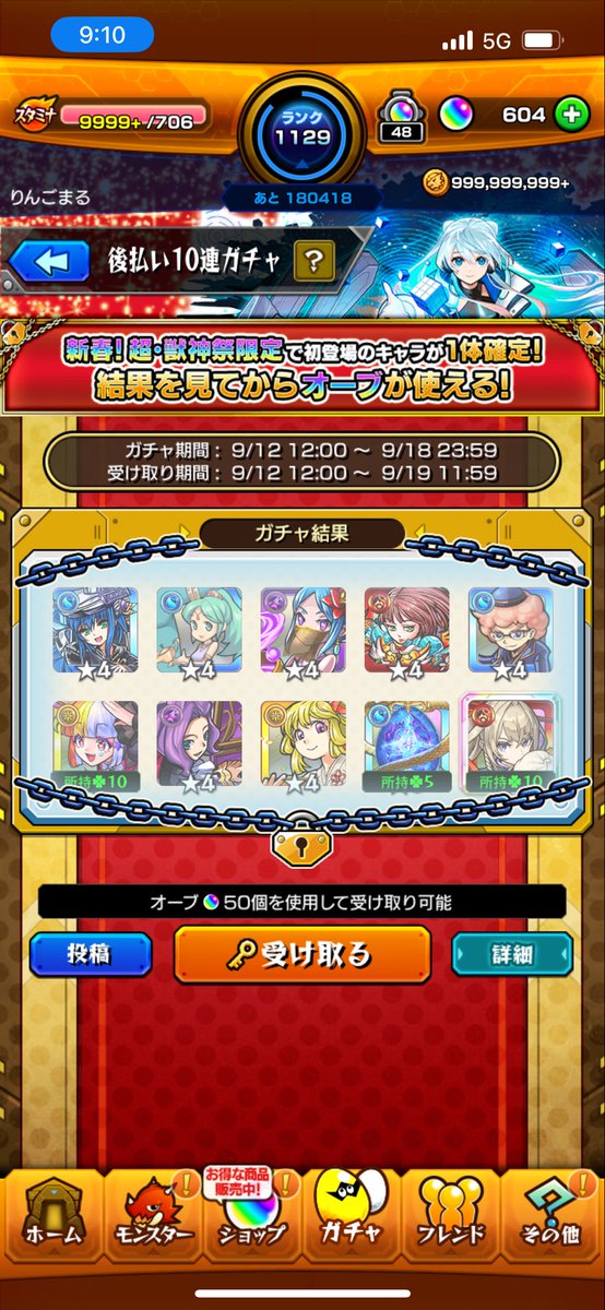 りんごまる。 りんごまる🍏 (@Ringo_Juptile) / Posts / X