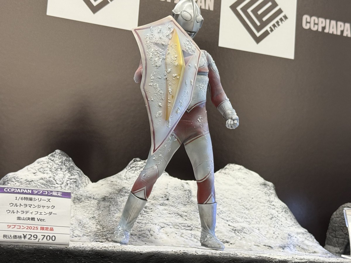 ツブコン 限定 1/6特撮シリーズ #ウルトラマンジャック「ウルトラ