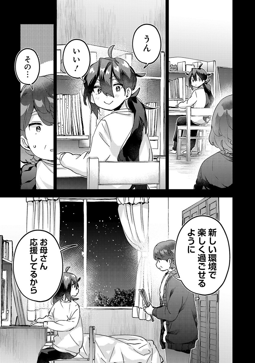 ＊kumi＊各ページにコメント下さい。　0507 YouTube動画のコメントを検索できるWebサービス『YCF - Comment