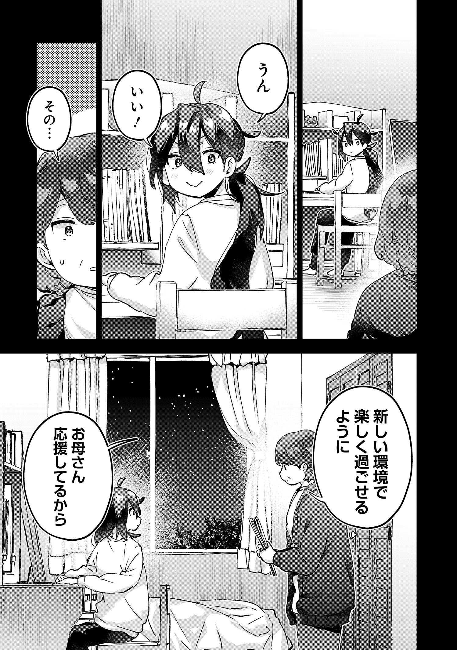 ゆうち巳くみ (@yuchimikumi) / X