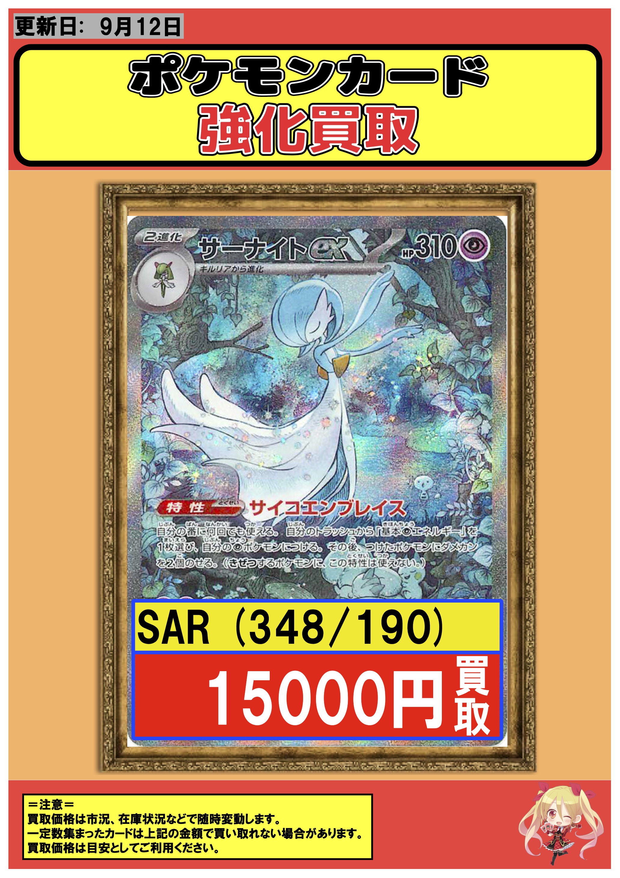 ポケモンカード　CHR 4シリーズ　フルコンプ ゼクロム【CHR】{195/184}