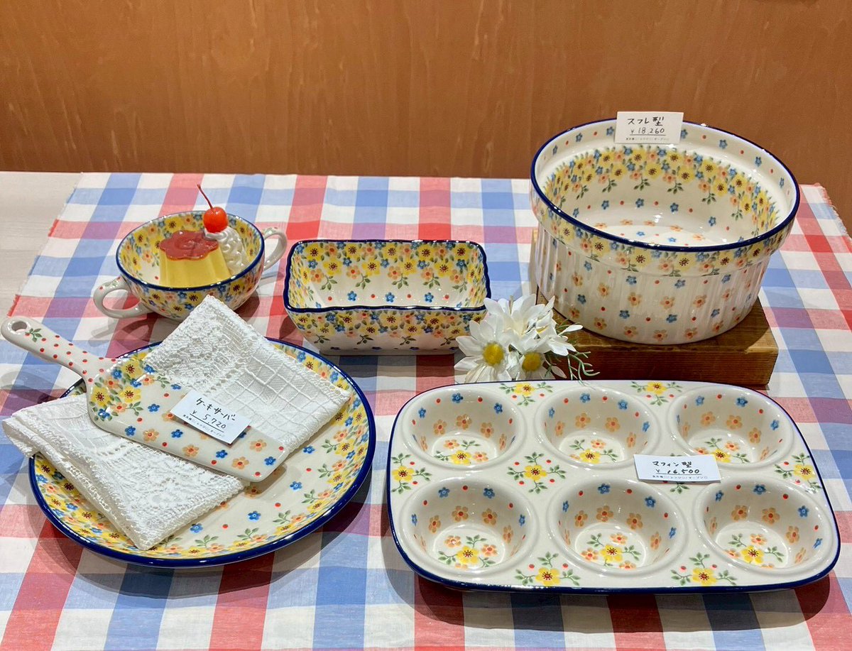ポーランド食器【公式】ツェラミカ アルティスティチナ